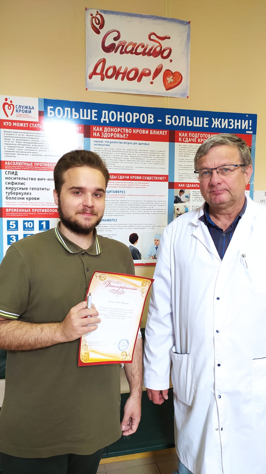 Легендарный человек - Монахов Борис Тихонович